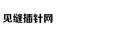 姜维投降复蜀对得起孔明吗